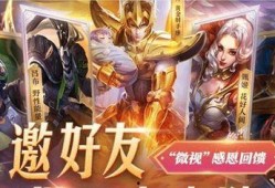 微视王者爆料最新消息,揭秘游戏界新动态与未来趋势