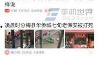 扬州今日头条新闻爆料,惊现神秘古墓，考古专家揭秘千年之谜！