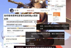白术最新技能爆料图,神秘力量觉醒，战力再升级！