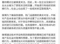 雷少澳门最新微博爆料,揭秘娱乐圈最新动态！