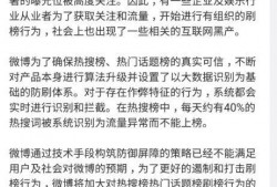 雷少澳门最新微博爆料,揭秘娱乐圈最新动态！